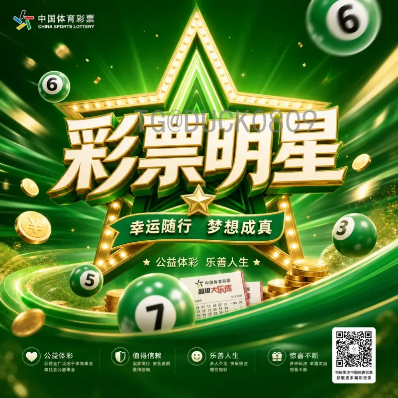 2026年美加墨世界杯完整赛程全解析：48队扩军赛程安排一览